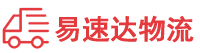 张家界到顺城区物流公司